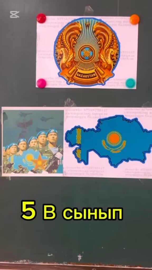 5 В сыныбында “Білімім – Отаныма “ атты тәрбие сағаты…